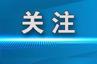 法媒：大巴黎有意卡塞米罗，有沙特球队愿为其提供2000万美元年薪